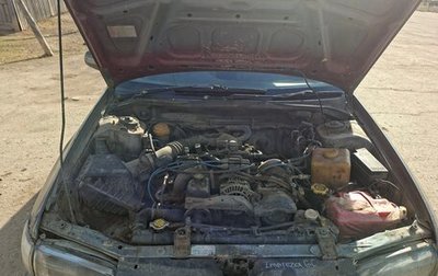 Subaru Impreza IV, 1993 год, 145 000 рублей, 1 фотография