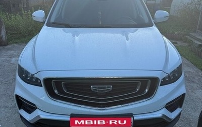 Geely Atlas, 2023 год, 2 500 000 рублей, 1 фотография
