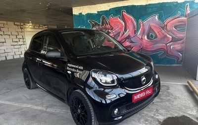 Smart Forfour II, 2018 год, 2 500 000 рублей, 1 фотография