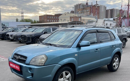 Hyundai Tucson III, 2008 год, 650 000 рублей, 1 фотография