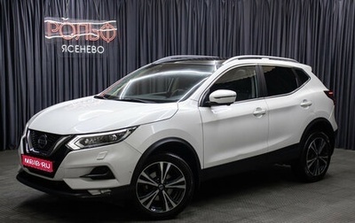 Nissan Qashqai, 2021 год, 2 298 000 рублей, 1 фотография