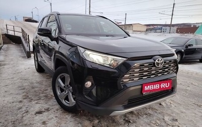 Toyota RAV4, 2021 год, 3 349 999 рублей, 1 фотография