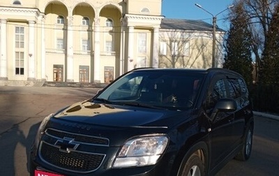 Chevrolet Orlando I, 2012 год, 1 250 000 рублей, 1 фотография