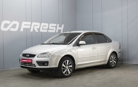 Ford Focus II рестайлинг, 2006 год, 490 000 рублей, 1 фотография