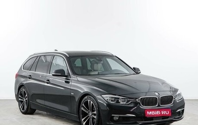 BMW 3 серия, 2017 год, 2 099 050 рублей, 1 фотография