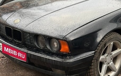 BMW 5 серия, 1991 год, 450 000 рублей, 1 фотография