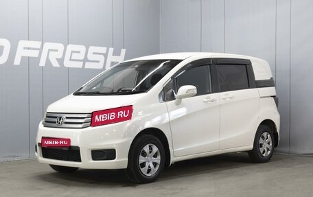 Honda Freed I, 2011 год, 1 030 000 рублей, 1 фотография