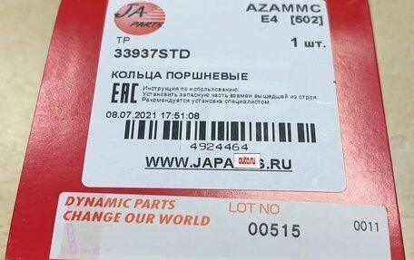 Mitsubishi Lancer IX, 2005 год, 268 000 рублей, 11 фотография