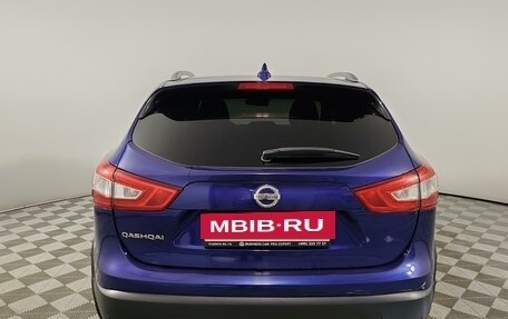 Nissan Qashqai, 2019 год, 1 899 000 рублей, 5 фотография