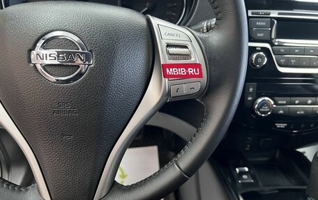 Nissan Qashqai, 2018 год, 1 645 000 рублей, 17 фотография