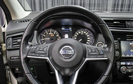 Nissan Qashqai, 2021 год, 2 298 000 рублей, 17 фотография
