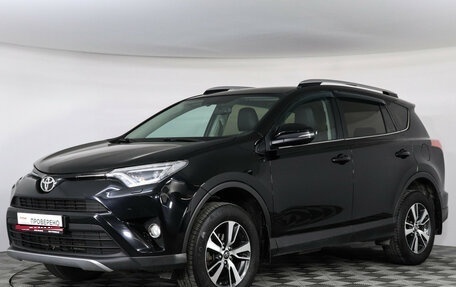 Toyota RAV4, 2017 год, 2 399 000 рублей, 1 фотография