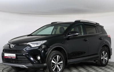 Toyota RAV4, 2017 год, 2 399 000 рублей, 1 фотография