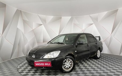 Mitsubishi Lancer IX, 2006 год, 225 000 рублей, 1 фотография