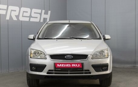 Ford Focus II рестайлинг, 2006 год, 490 000 рублей, 3 фотография