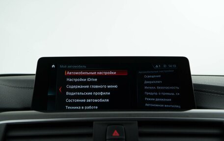BMW 3 серия, 2017 год, 2 099 050 рублей, 24 фотография