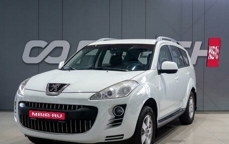 Peugeot 4007, 2011 год, 1 119 000 рублей, 3 фотография