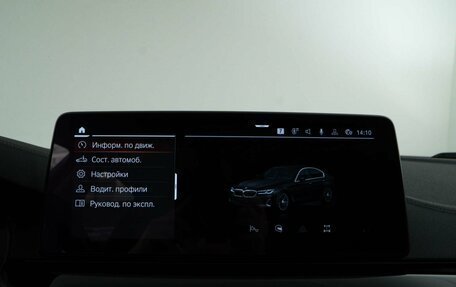 BMW 5 серия, 2020 год, 4 599 050 рублей, 28 фотография