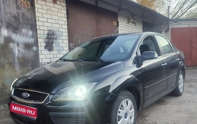 Ford Focus II рестайлинг, 2007 год, 400 000 рублей, 1 фотография