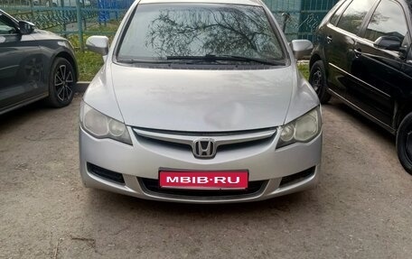 Honda Civic VIII, 2007 год, 500 000 рублей, 1 фотография