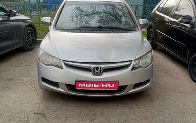 Honda Civic VIII, 2007 год, 500 000 рублей, 1 фотография