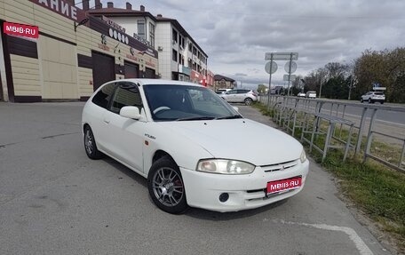 Mitsubishi Mirage VI рестайлинг, 2000 год, 210 000 рублей, 1 фотография