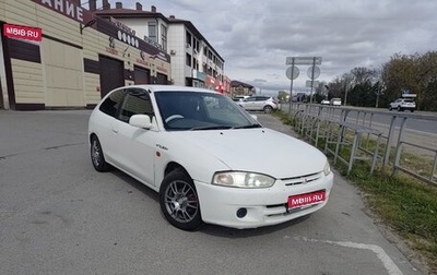 Mitsubishi Mirage VI рестайлинг, 2000 год, 210 000 рублей, 1 фотография
