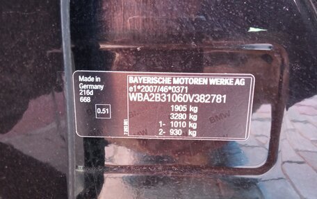 BMW 2 серия Active Tourer F45, 2015 год, 1 490 000 рублей, 15 фотография
