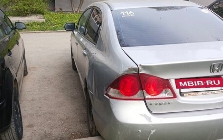 Honda Civic VIII, 2007 год, 500 000 рублей, 5 фотография