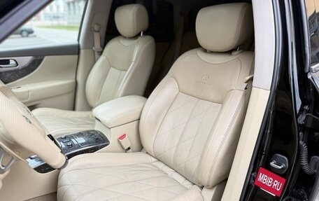 Infiniti FX II, 2011 год, 1 620 000 рублей, 26 фотография