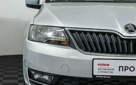 Skoda Rapid I, 2017 год, 1 327 000 рублей, 14 фотография