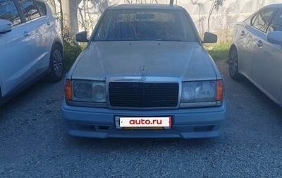 Mercedes-Benz E-Класс, 1992 год, 385 000 рублей, 1 фотография
