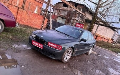 BMW 5 серия, 1996 год, 150 000 рублей, 1 фотография