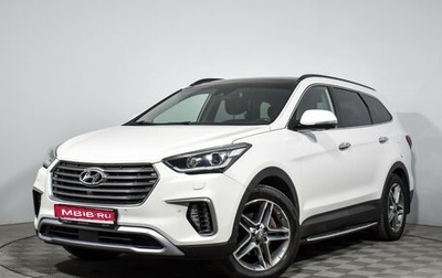 Hyundai Santa Fe III рестайлинг, 2018 год, 2 690 000 рублей, 1 фотография