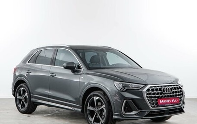 Audi Q3, 2025 год, 4 245 999 рублей, 1 фотография