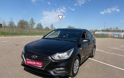 Hyundai Solaris II рестайлинг, 2018 год, 1 250 000 рублей, 1 фотография