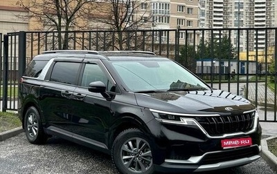 KIA Carnival, 2021 год, 4 700 000 рублей, 1 фотография