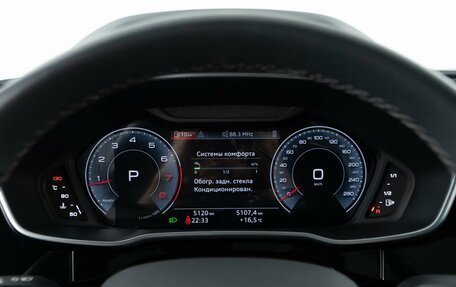 Audi Q3, 2025 год, 4 245 999 рублей, 24 фотография