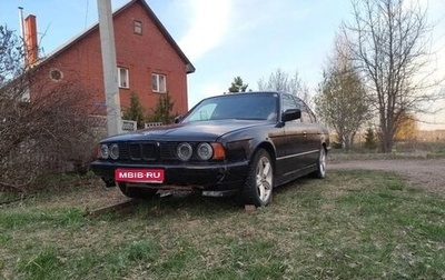 BMW 5 серия, 1993 год, 300 000 рублей, 1 фотография