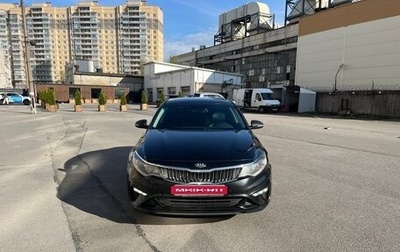 KIA Optima IV, 2019 год, 1 450 000 рублей, 1 фотография