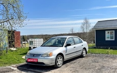 Honda Civic VII, 2001 год, 320 000 рублей, 1 фотография
