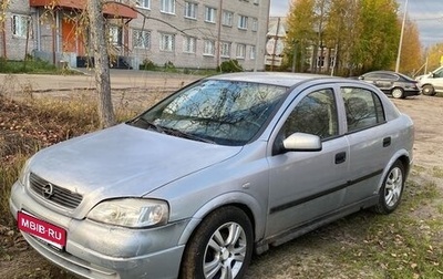 Opel Astra G, 1999 год, 55 000 рублей, 1 фотография