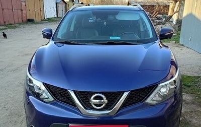 Nissan Qashqai, 2014 год, 1 600 000 рублей, 1 фотография
