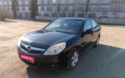 Opel Vectra C рестайлинг, 2008 год, 1 000 000 рублей, 1 фотография