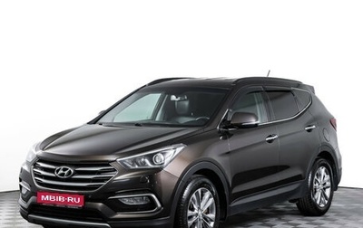 Hyundai Santa Fe III рестайлинг, 2016 год, 1 835 000 рублей, 1 фотография