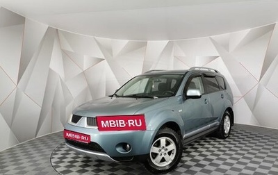 Mitsubishi Outlander III рестайлинг 3, 2008 год, 985 000 рублей, 1 фотография