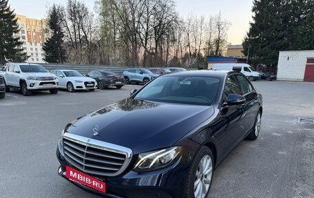 Mercedes-Benz E-Класс, 2017 год, 2 650 000 рублей, 10 фотография