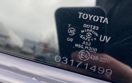Toyota Camry, 2008 год, 955 000 рублей, 16 фотография
