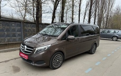 Mercedes-Benz V-Класс, 2016 год, 3 000 000 рублей, 1 фотография
