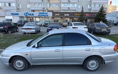 KIA Spectra II (LD), 2011 год, 1 фотография